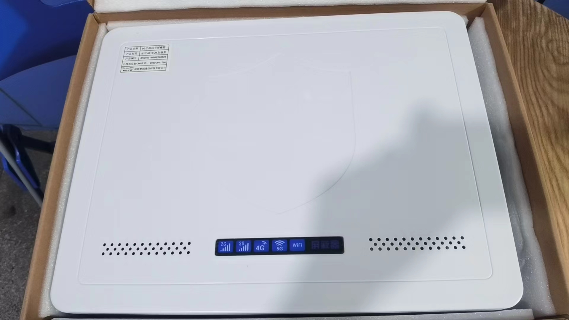 哈尔滨内置21路移动通信干扰器